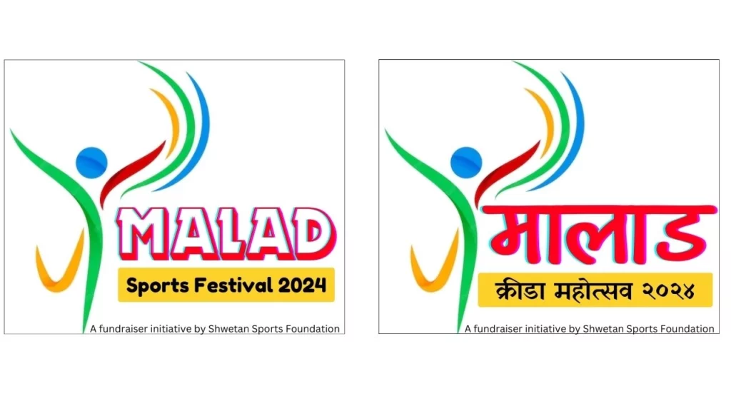 Malad Sports Festival 2024